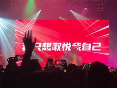 -MAO Livehouse(杭州店)