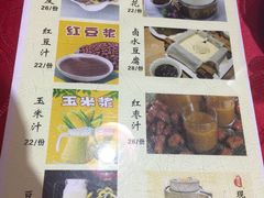 -粥旺府(月环里店)