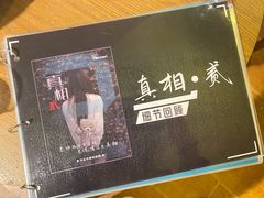 -H立方实景剧情密室(天河旗舰店)