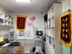 -特一安24小时宠物医院·骨科·中兽医