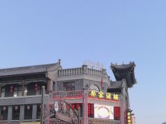 -蔡家酒楼(一德街店)