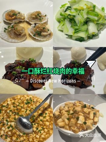 不想多说，但东坡肉配馒头真的绝绝子！