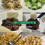不想多说，但东坡肉配馒头真的绝绝子！