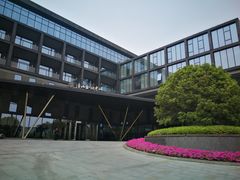 -苏州清山会议中心