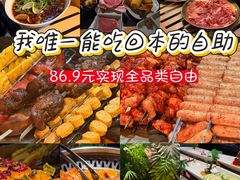 -梨花自助烤肉(乐宾店)