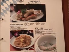 -宝莱纳啤酒花园餐厅PAULANER BRAUHAUS Nanjing(广州路店)