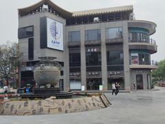 -耿福兴(罍街店)