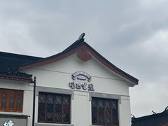 -哑巴生煎(临顿路店)