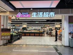 -北京华联购物中心(天通苑店)