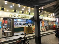 -西关明记肠粉(荔枝湾店)