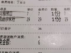 -食膳公园包子铺(烈士公园店)