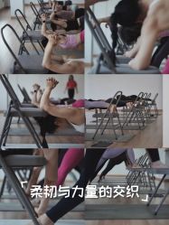 -归位瑜伽＆普拉提馆