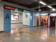 -荔枝公园-小平画像广场