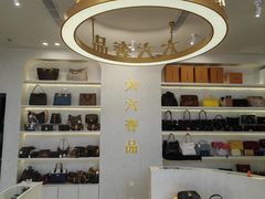 -六六奢品·vintage中古·回收二手奢侈品包包手表首饰(环球港店)