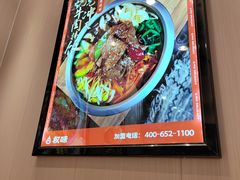 -权味·朝鲜族拌饭(勒泰店)