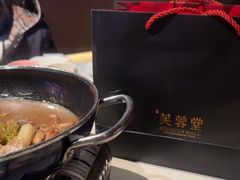 -芙蓉堂(武汉天地店)