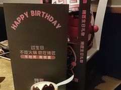 -烤匠麻辣烤鱼(万象城店)