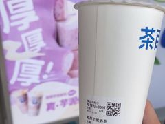 -茶百道(广州天河华师校内店)