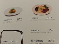 -狮王府淮扬菜(新街口友谊店)