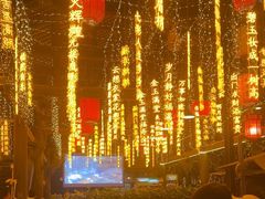 -鹅滋道(甘坑古镇店)