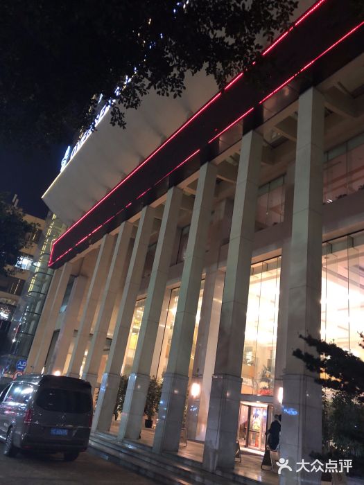 温州华侨饭店(信河街店)图片