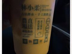 -林小柔绿豆沙牛乳(陆家嘴店)