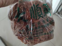 -大顺斋(牛街店)