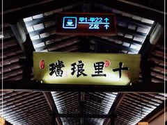 -绿茶餐厅(汇悦大融城店)