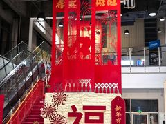-宜家·瑞典风味餐厅(天津东丽商场店)