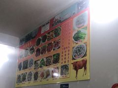 -烂厅下牛肉汤