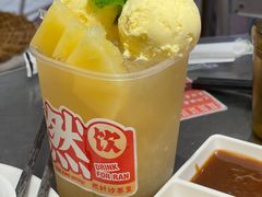 -燃计沙茶皇·香港沙茶火锅(人广旗舰店)