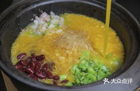 Aromatic Seafood Rice