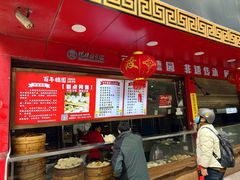 -百年德园(侯家塘店)