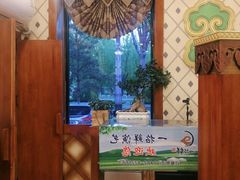 -一招鲜·全羊铺·蒙古奶茶(五一北路店)