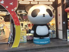 -了凡国风主题茶馆·咖啡(武侯祠锦里店)