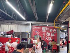 -聚味瞿记·龙虾堂(树木岭店)