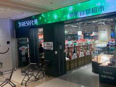 -凯德MALL(望京店)
