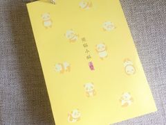 -北京稻香村(大都专卖店)