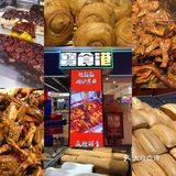 龙德广场宝食港4家“高效率”美食❗️一秒出餐❗️