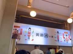-黄潇洒老火锅(九眼桥宏济巷店)