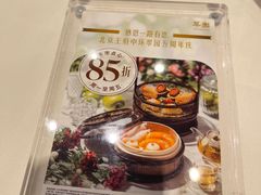 -翠园(北京王府中环店)