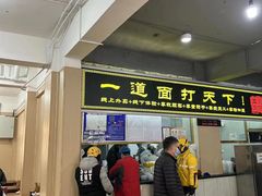 -王菊美食街·王菊面馆(总店)