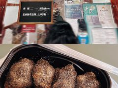-叶氏麻糍(鼓浪屿店)