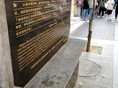 -明瓦廊小区