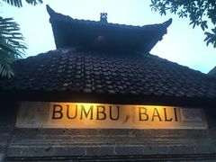 -DiAtas by Art Cafe Bumbu Bali