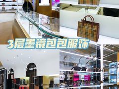 -国药中服免税(北京坊店)