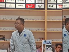 -豪门视光·星趣控·蔡司依视路眼镜代理商(中央大街店)