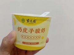 -紫光园·烤鸭·北京菜(团结湖店)