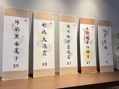 -彬媽糖水(万象天地店)