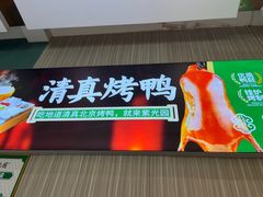 -紫光园(创始店)